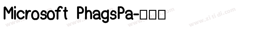 Microsoft PhagsPa字体转换
